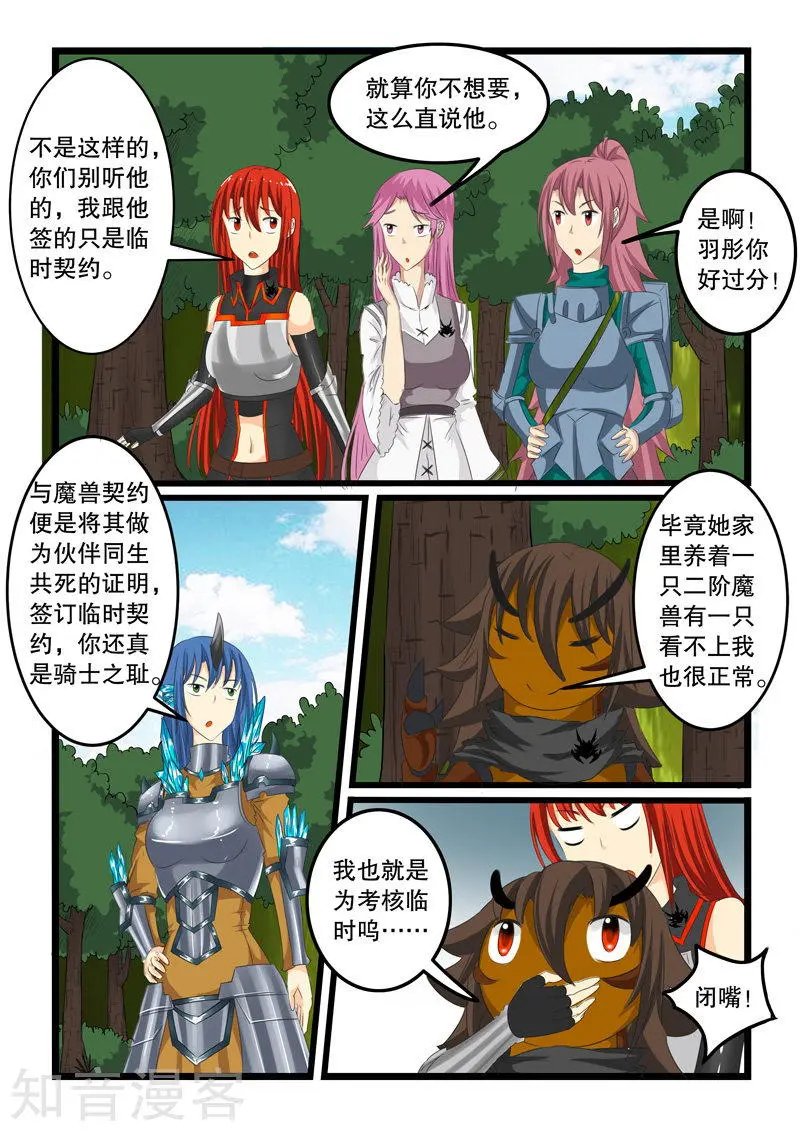 第134话
