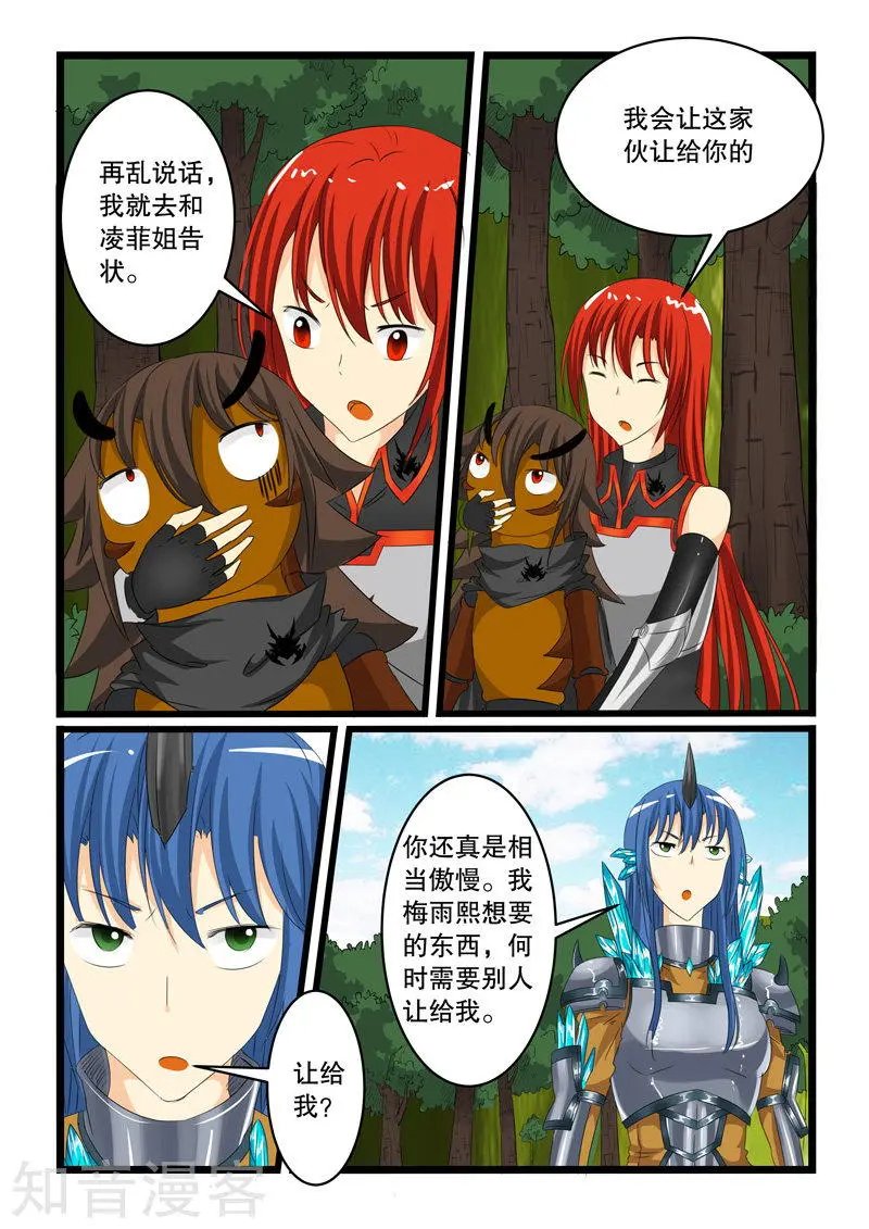 第134话