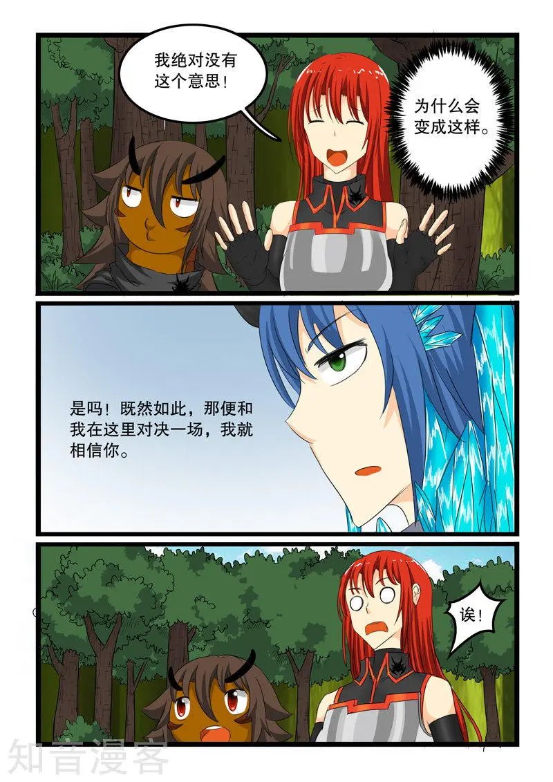 第134话