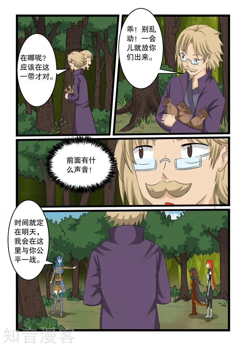 第134话
