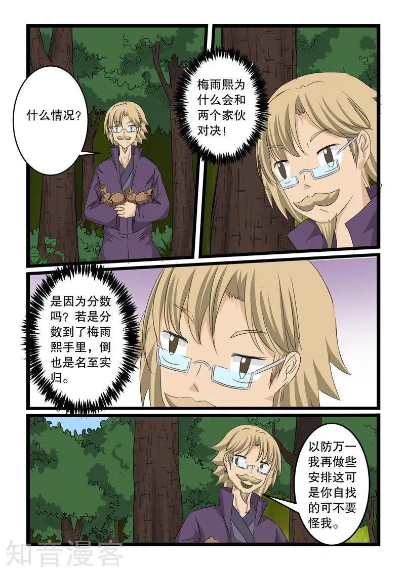 第134话