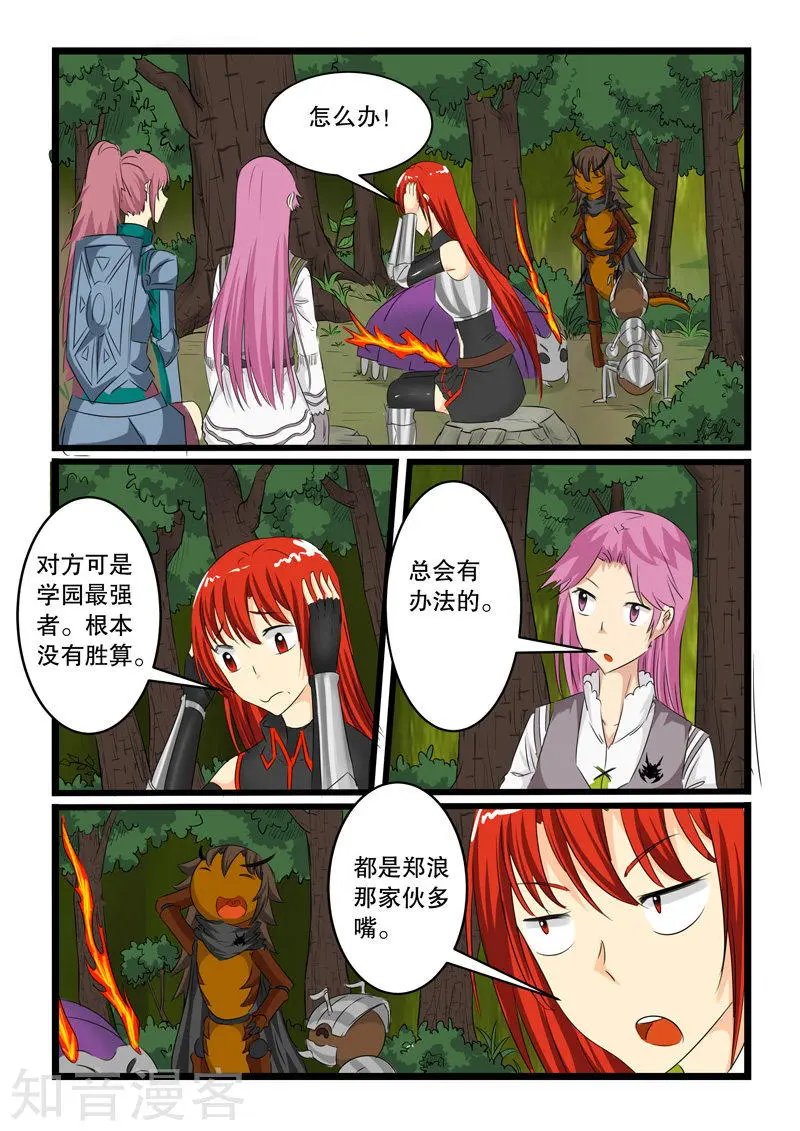 第134话