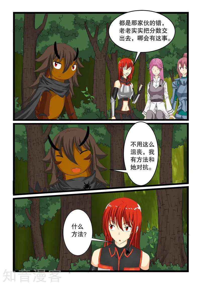 第134话