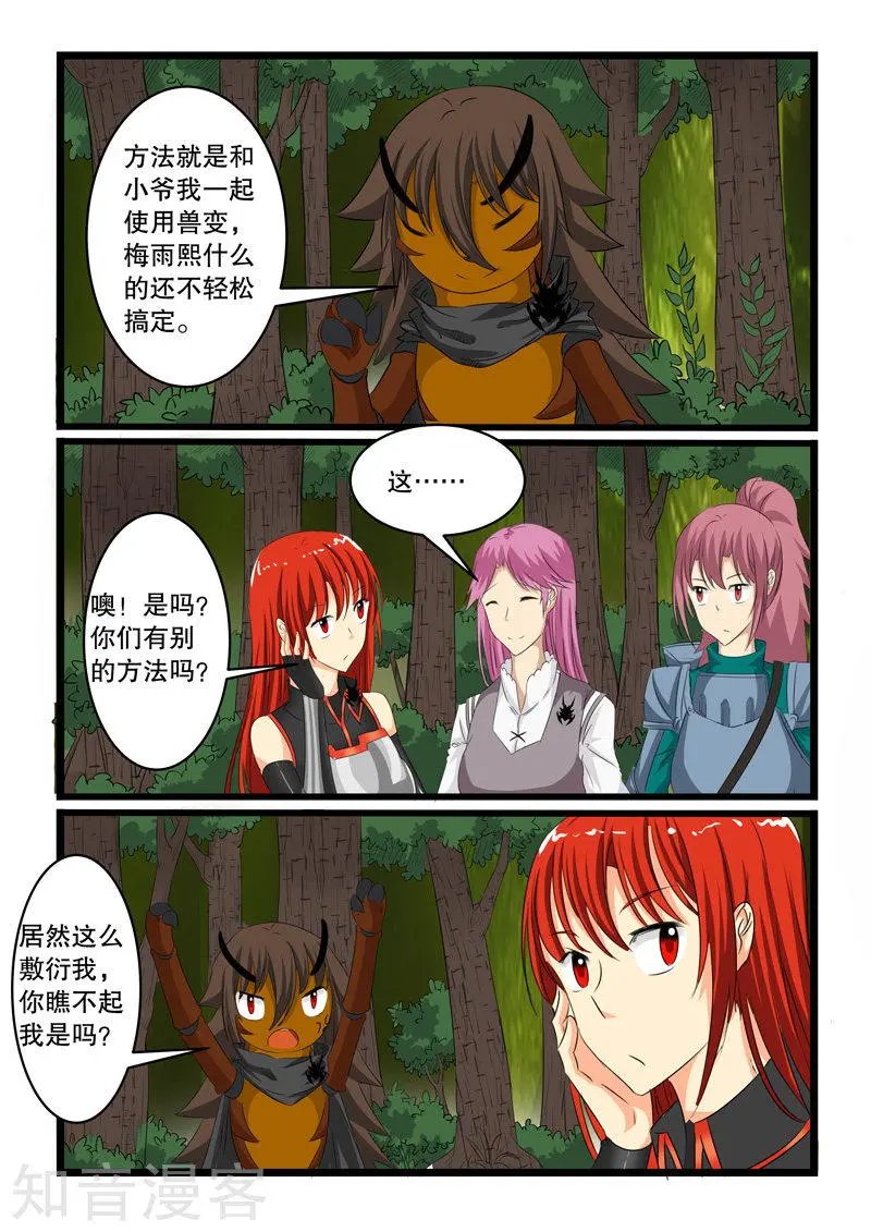 第135话