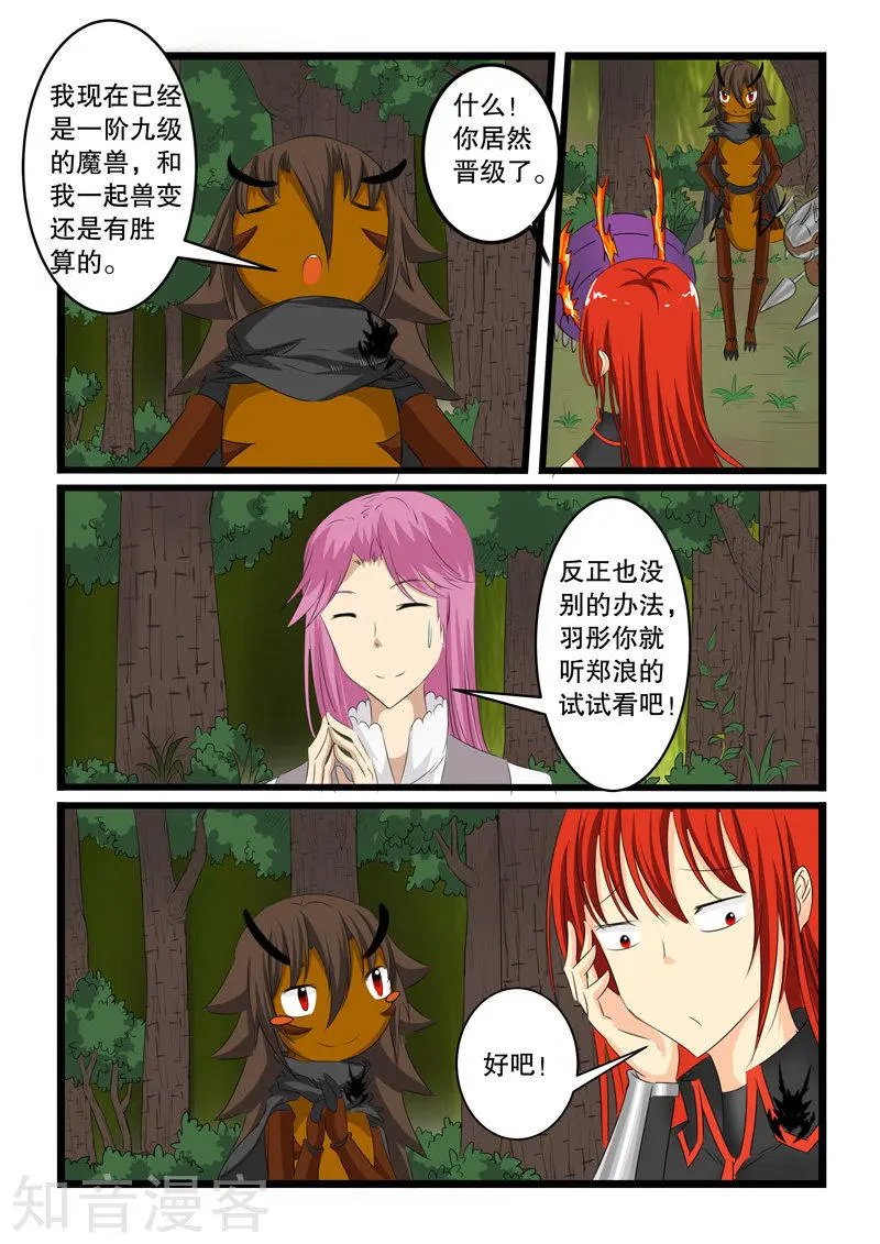 第135话