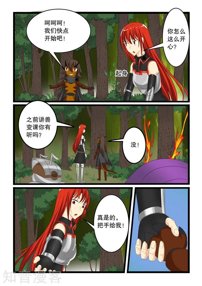 第135话