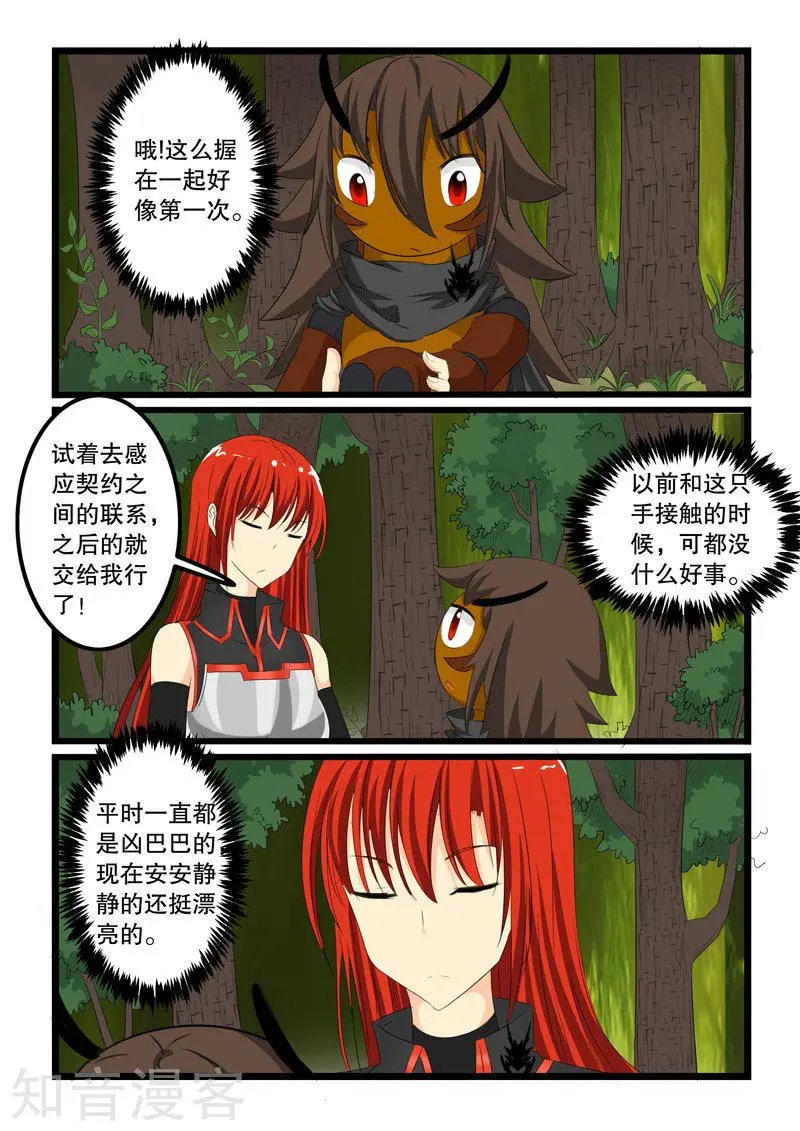 第135话