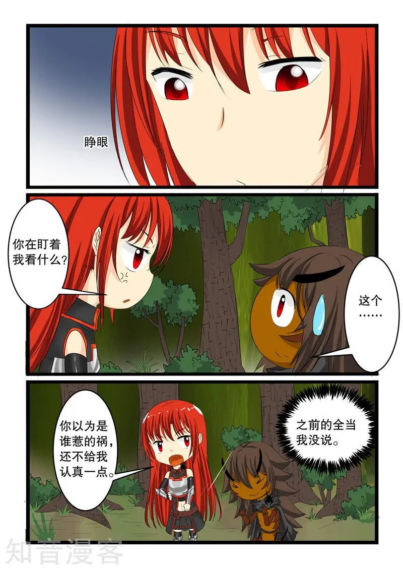 第135话