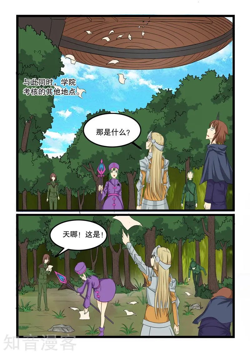 第135话