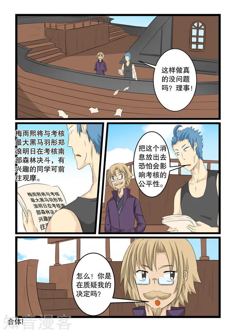 第135话