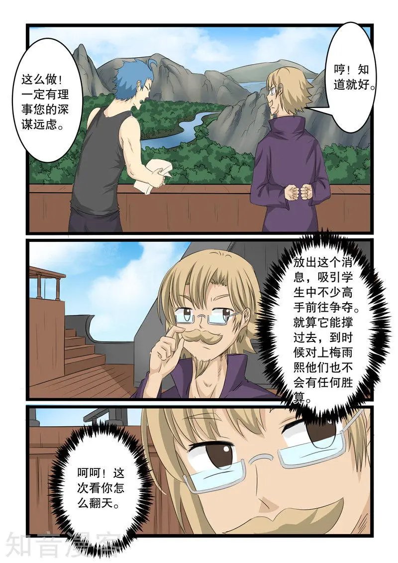 第135话