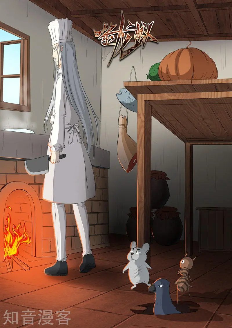 第136话
