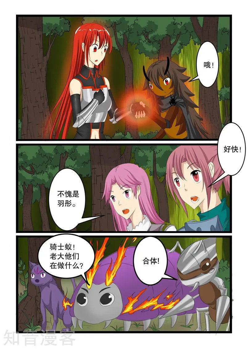 第136话