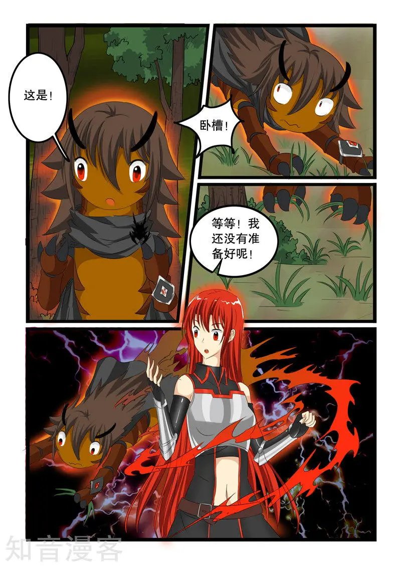 第136话