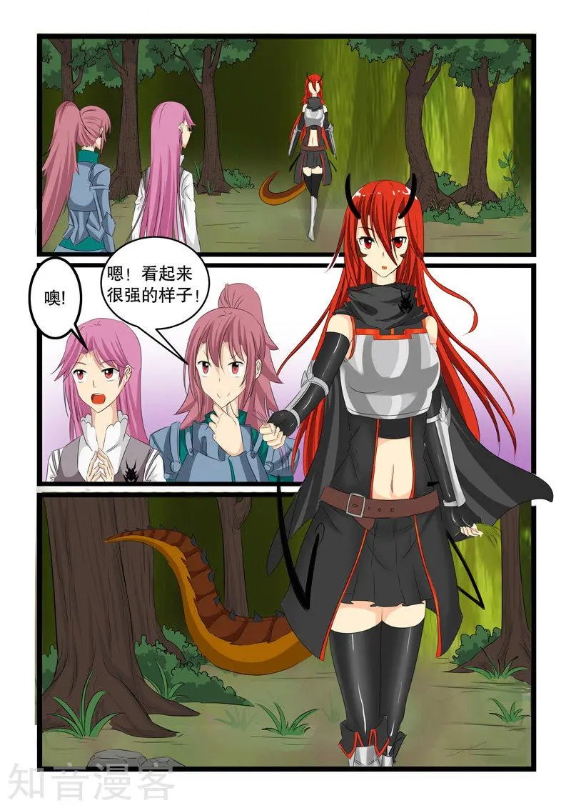 第136话