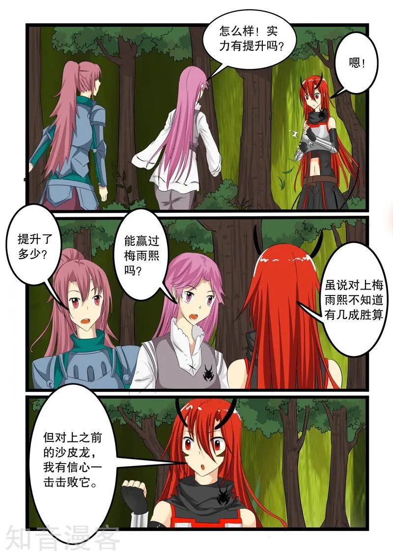 第136话