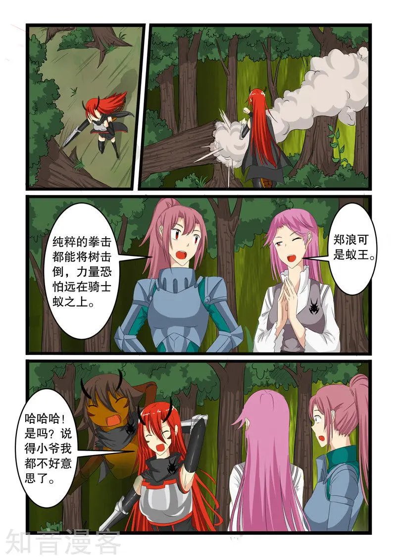 第136话