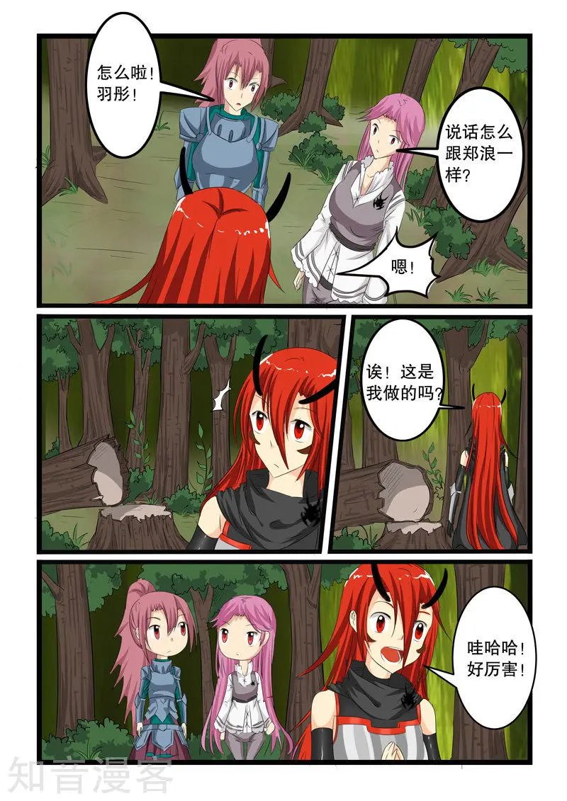 第136话