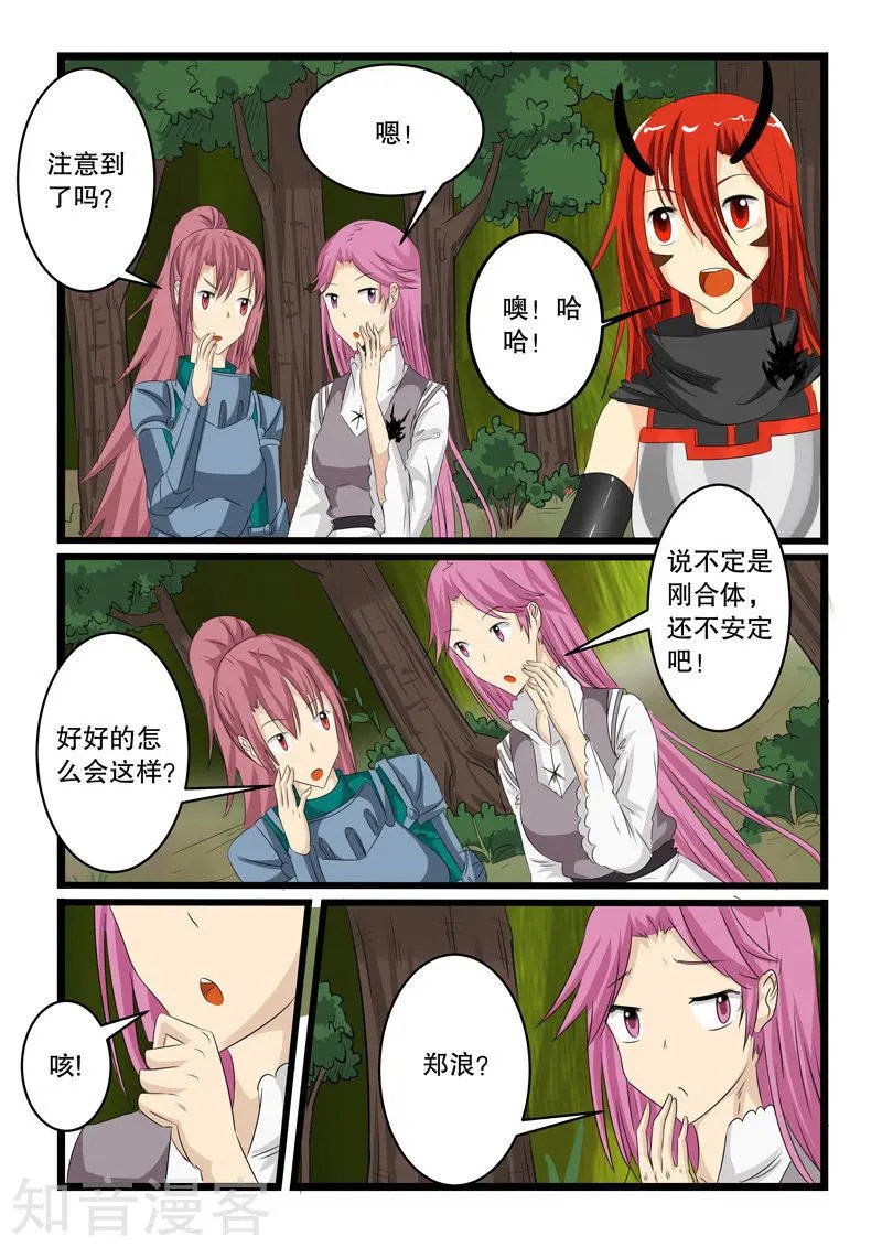 第136话