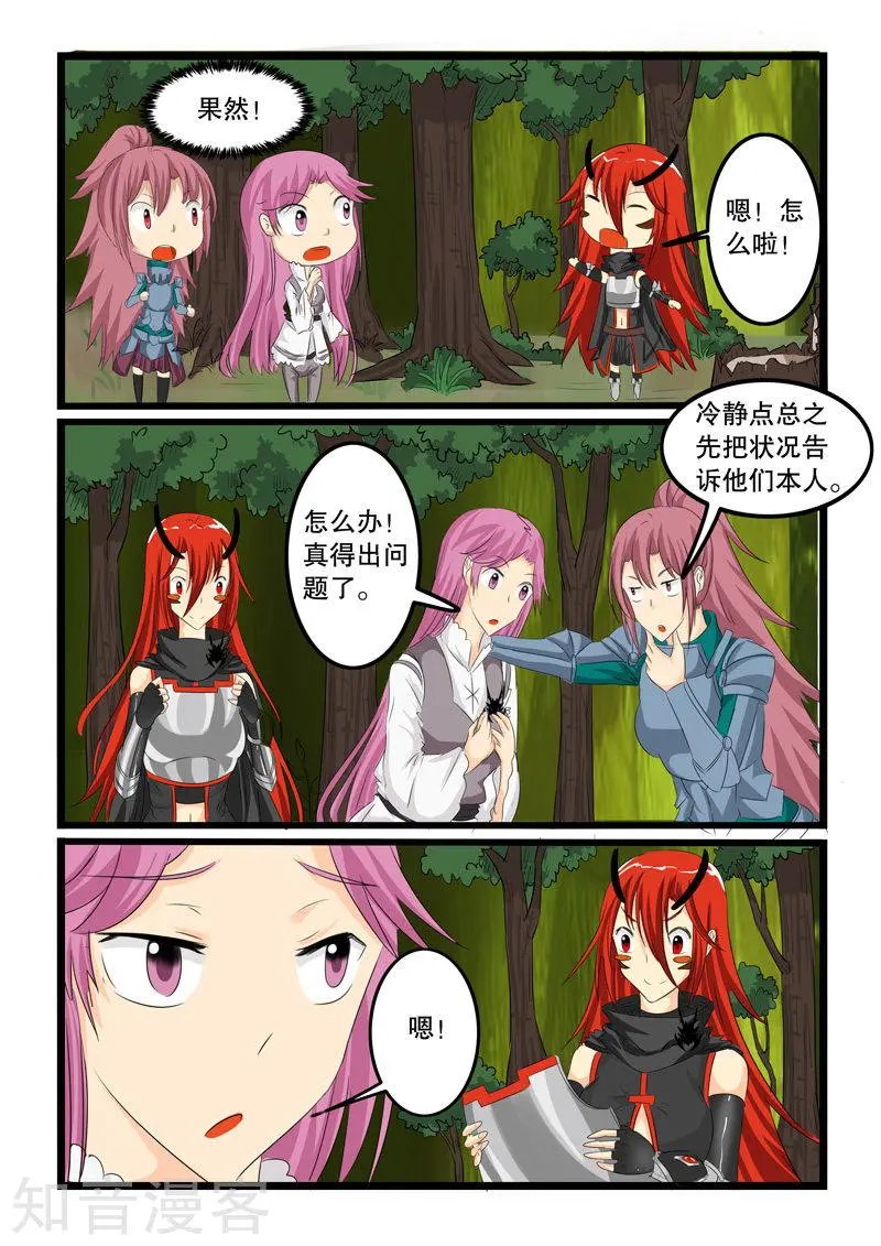 第136话