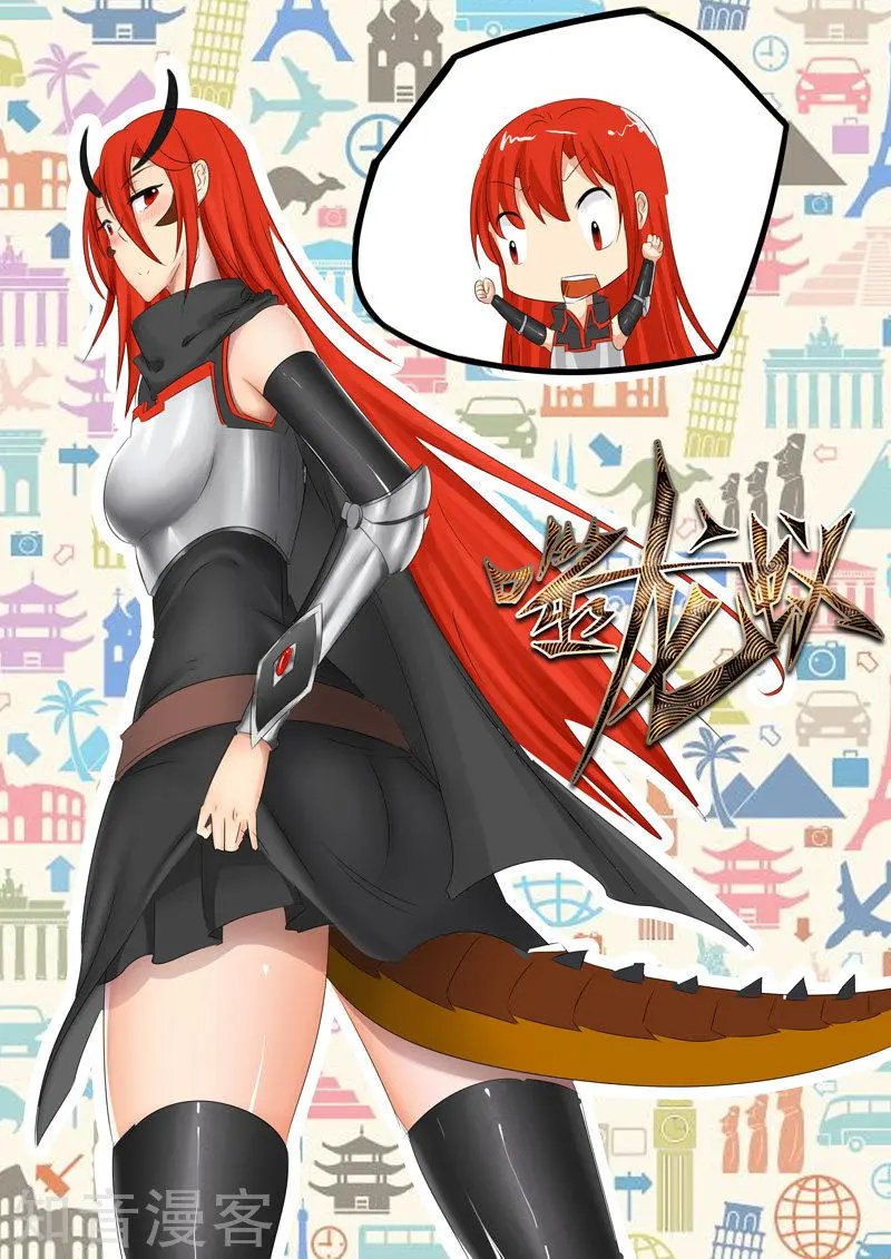 第137话