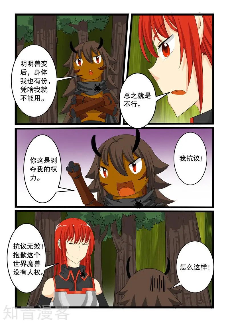 第137话