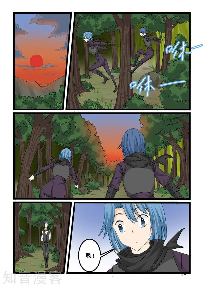 第137话