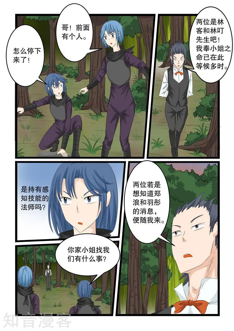 第137话