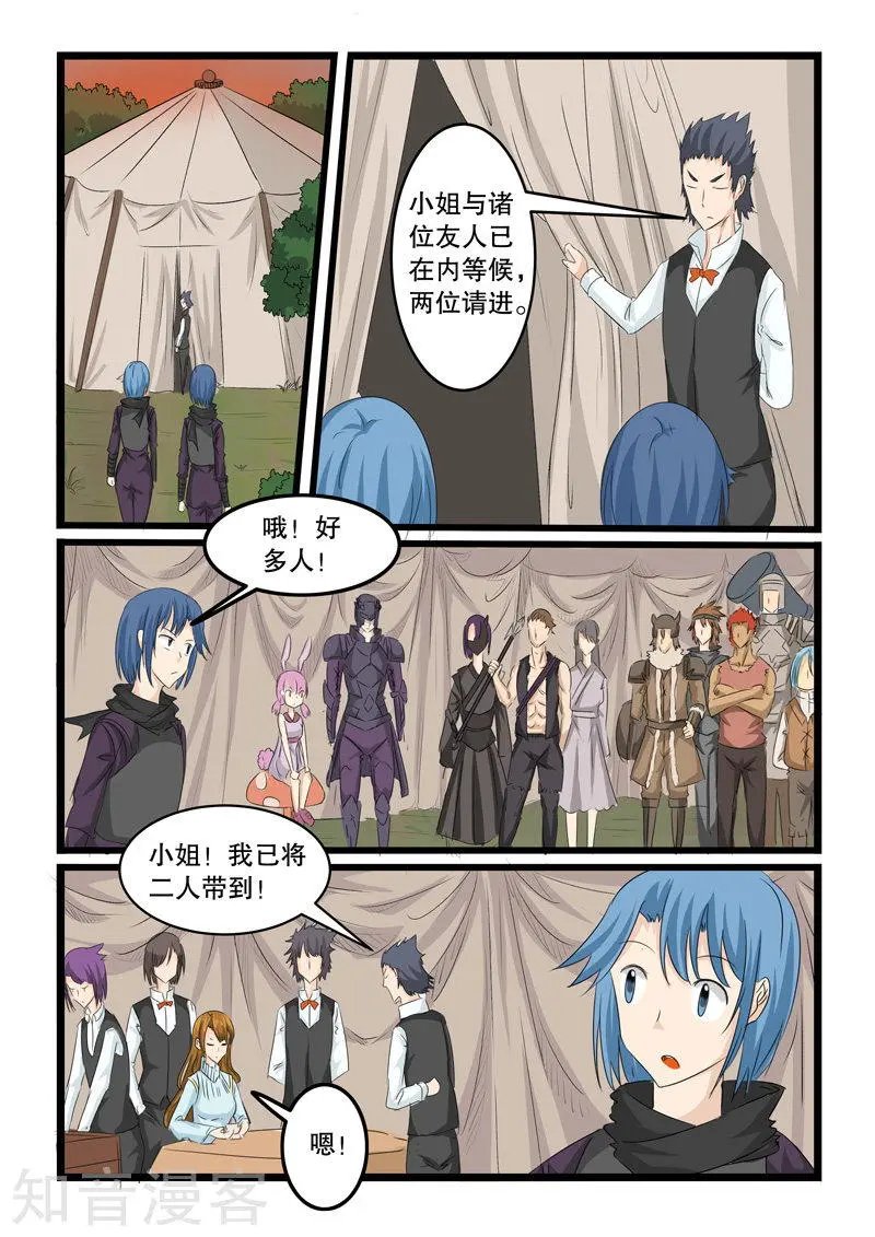 第137话