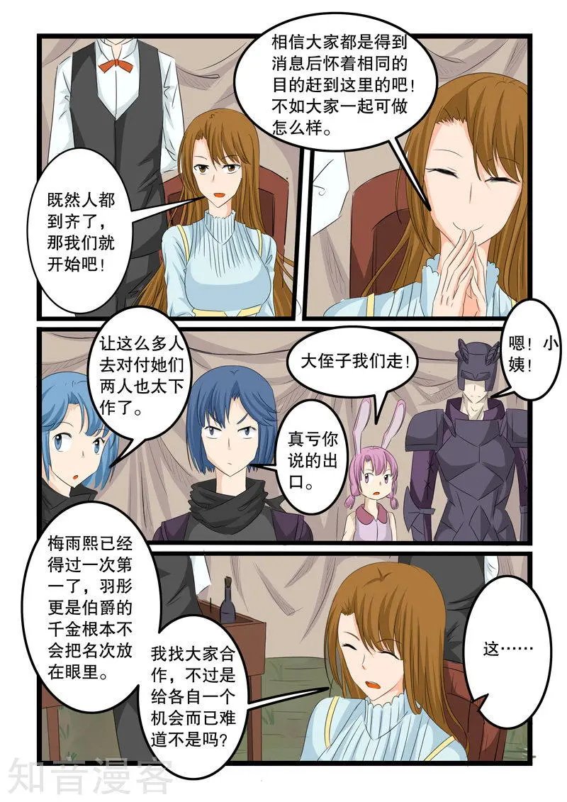 第137话