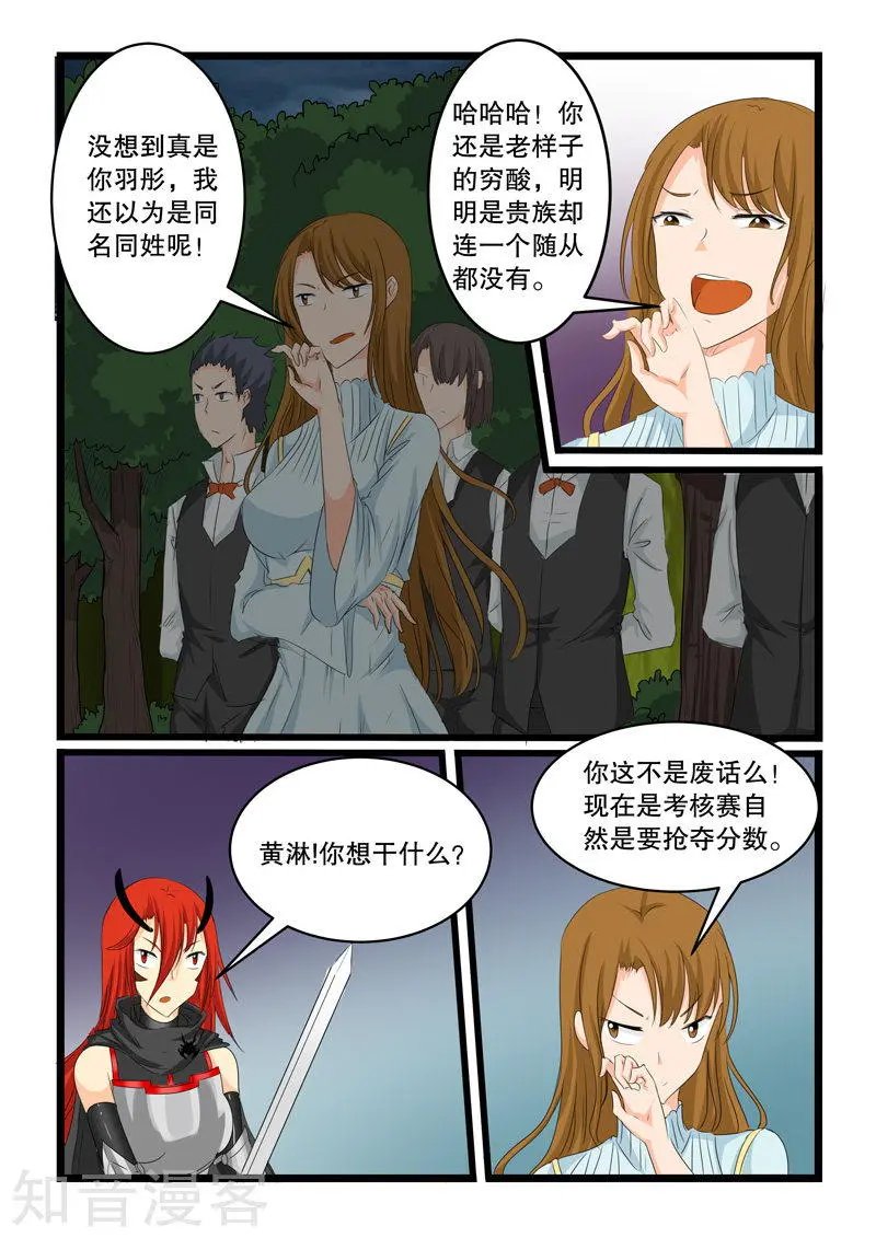 第138话