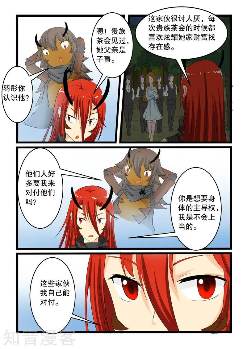 第138话