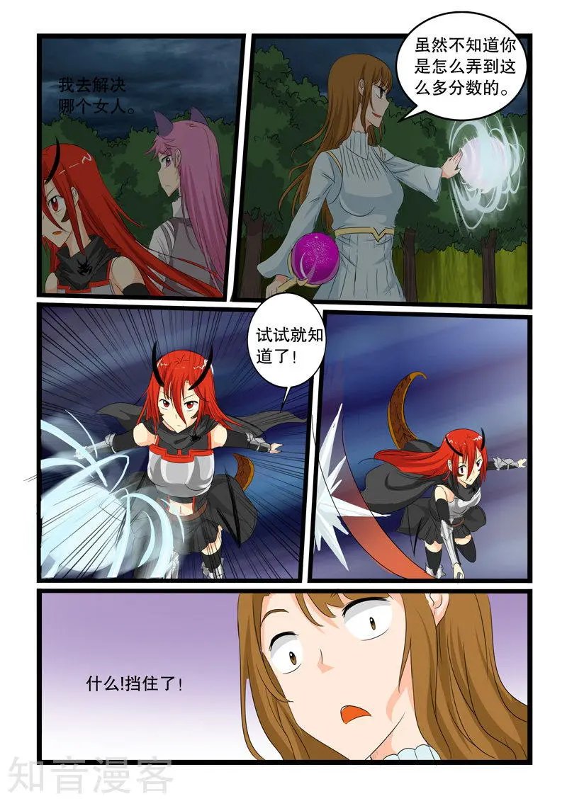 第138话