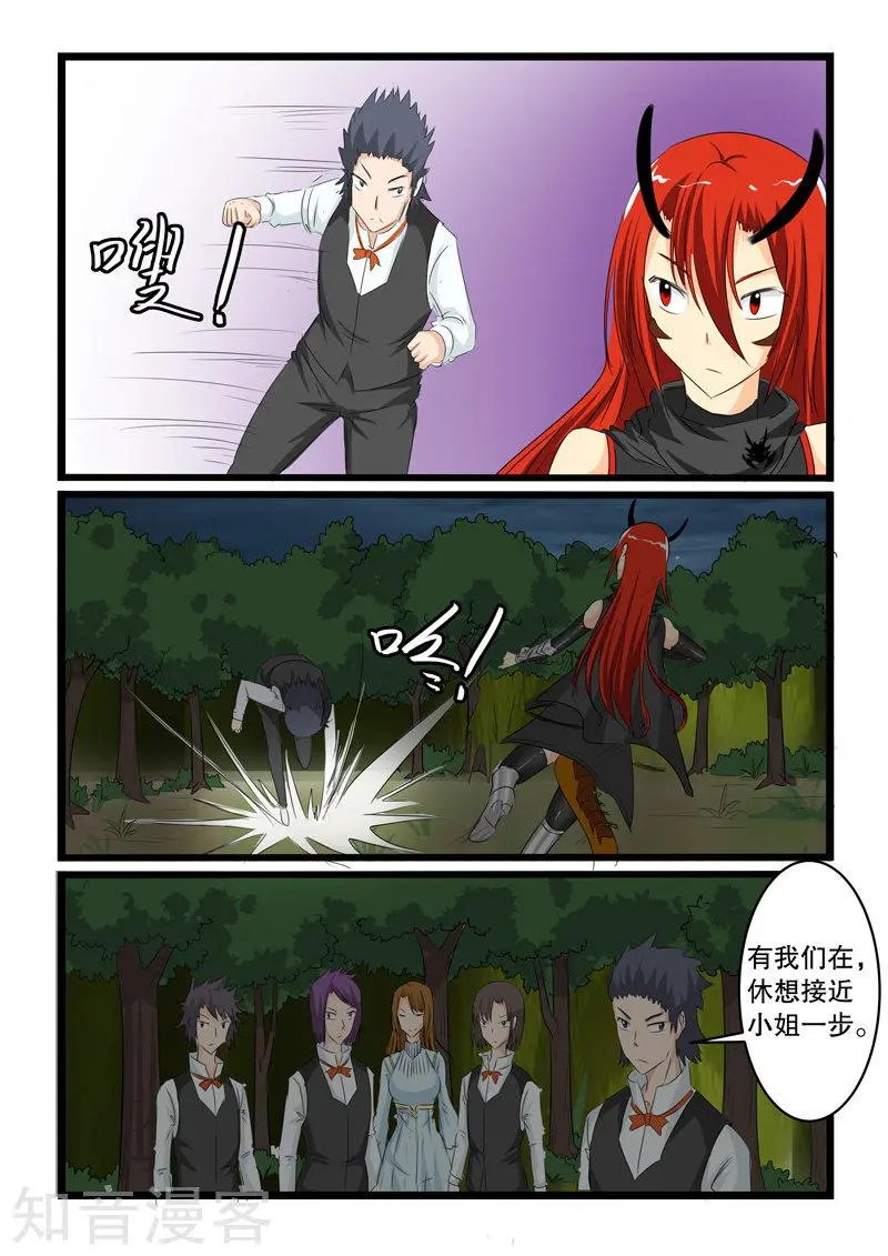 第138话