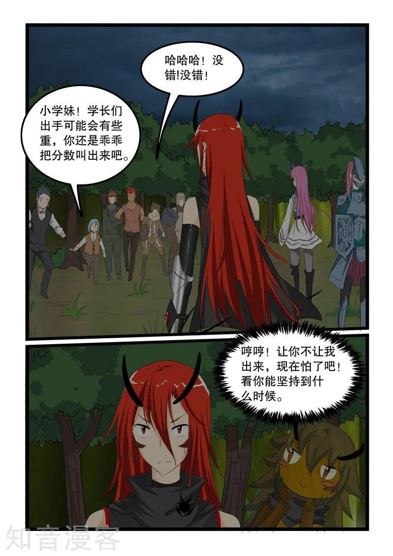 第138话