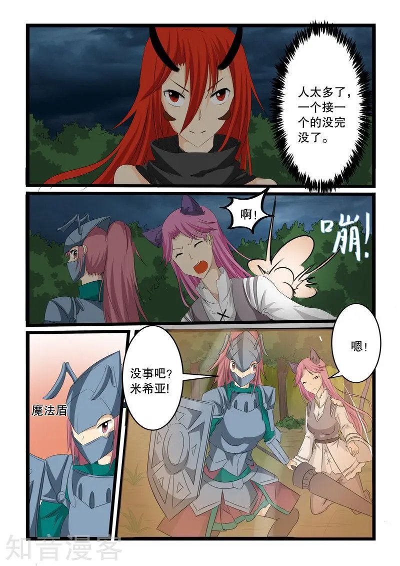 第139话