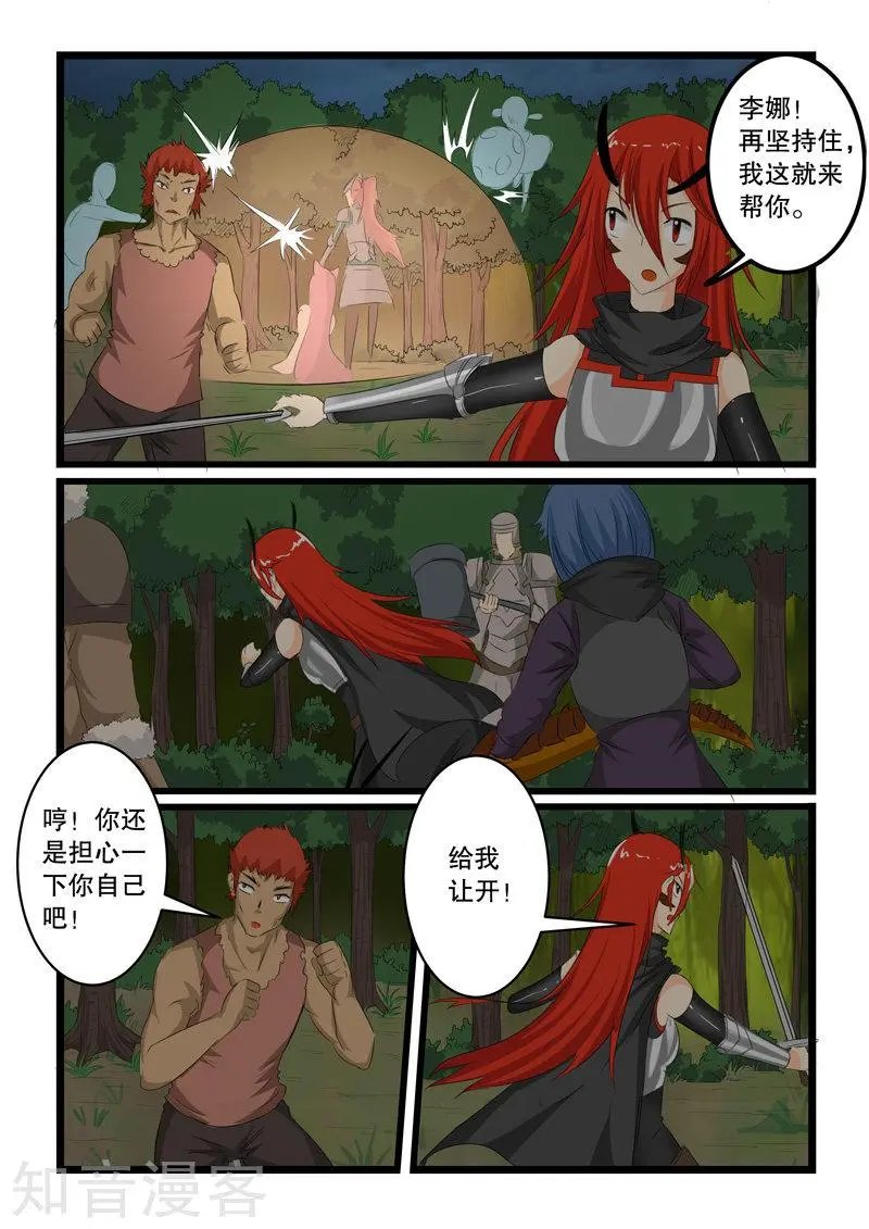 第139话