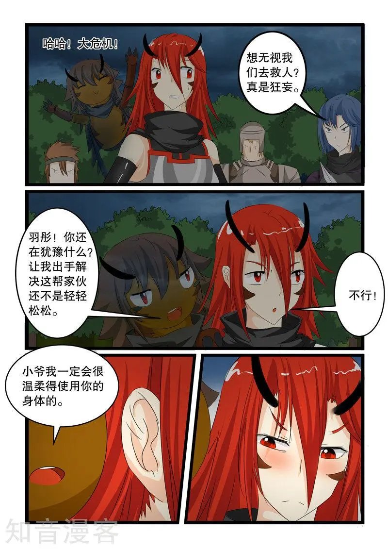 第139话
