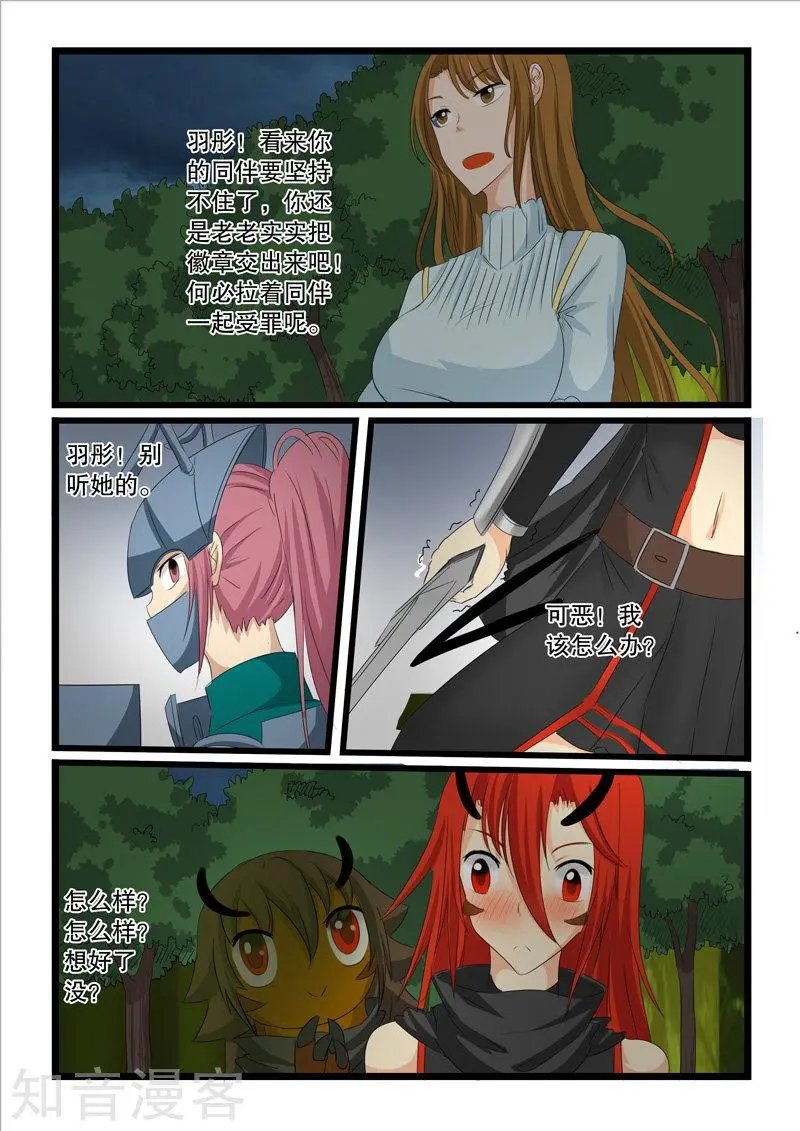 第139话