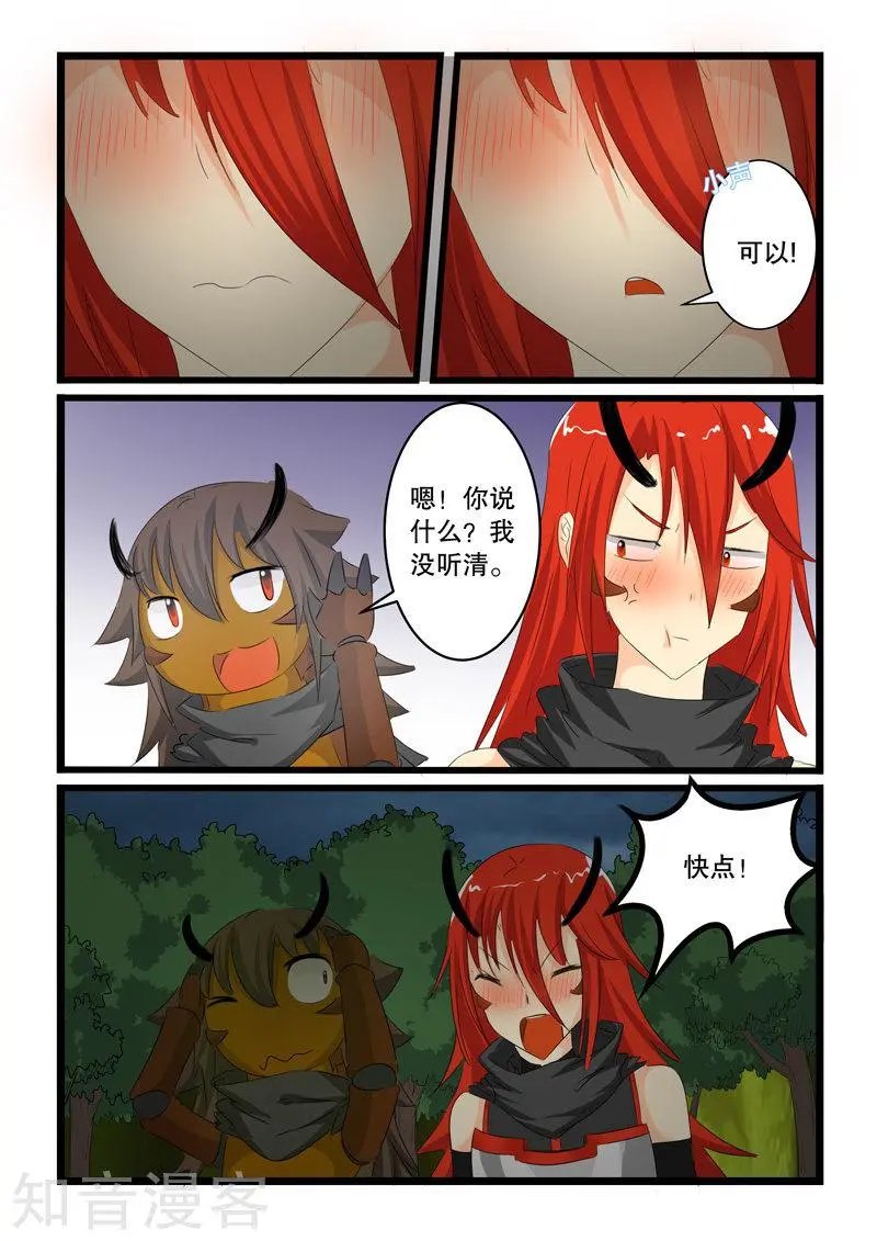 第139话