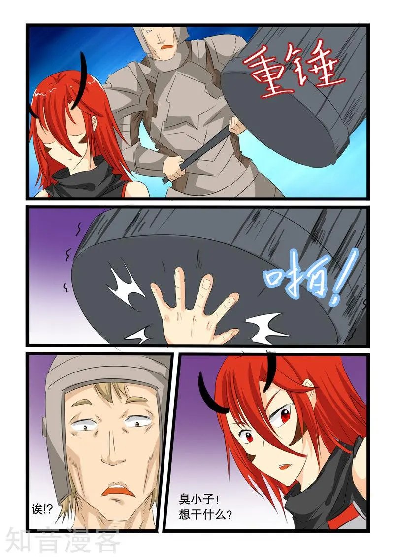 第139话