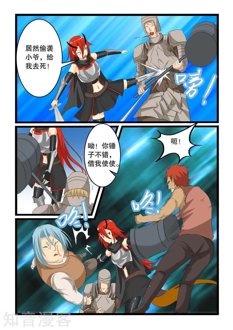 第139话