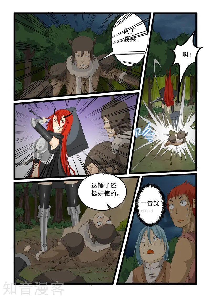 第139话