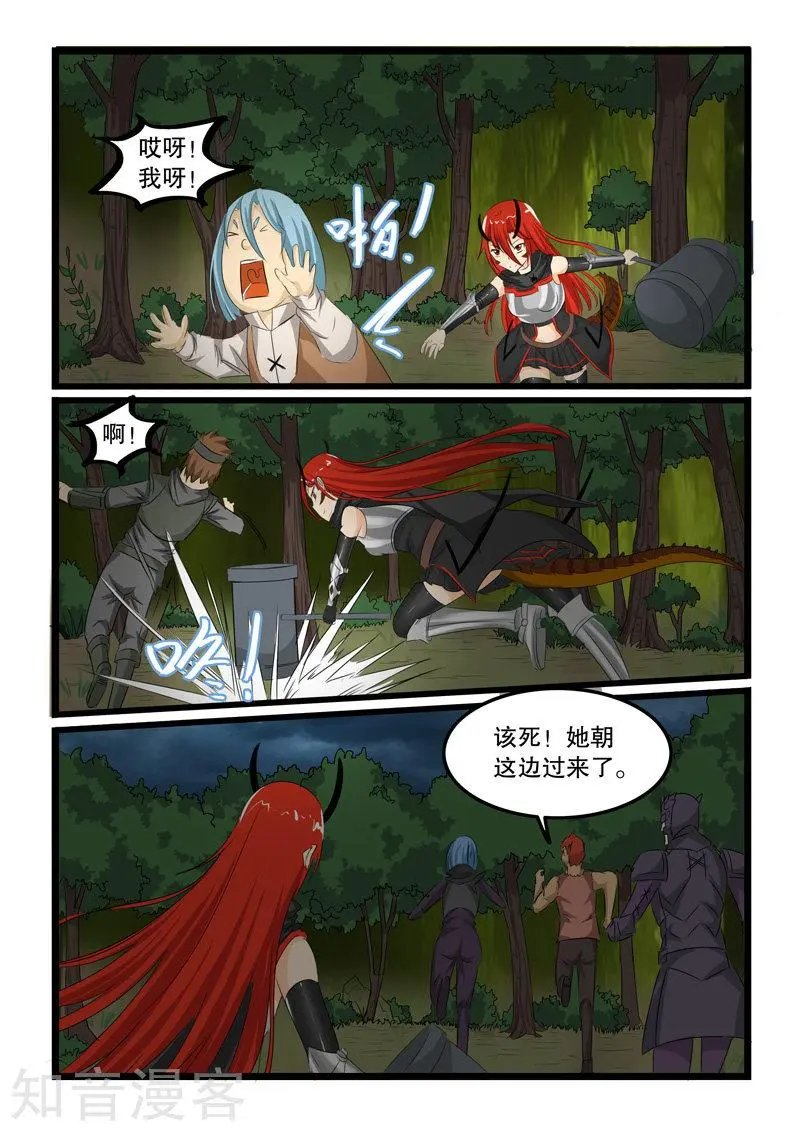 第140话