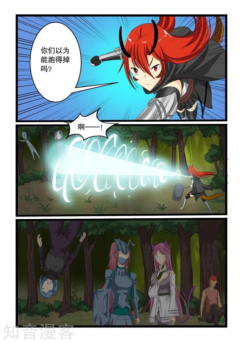 第140话