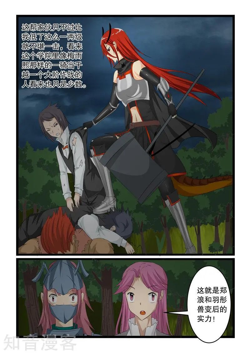 第140话