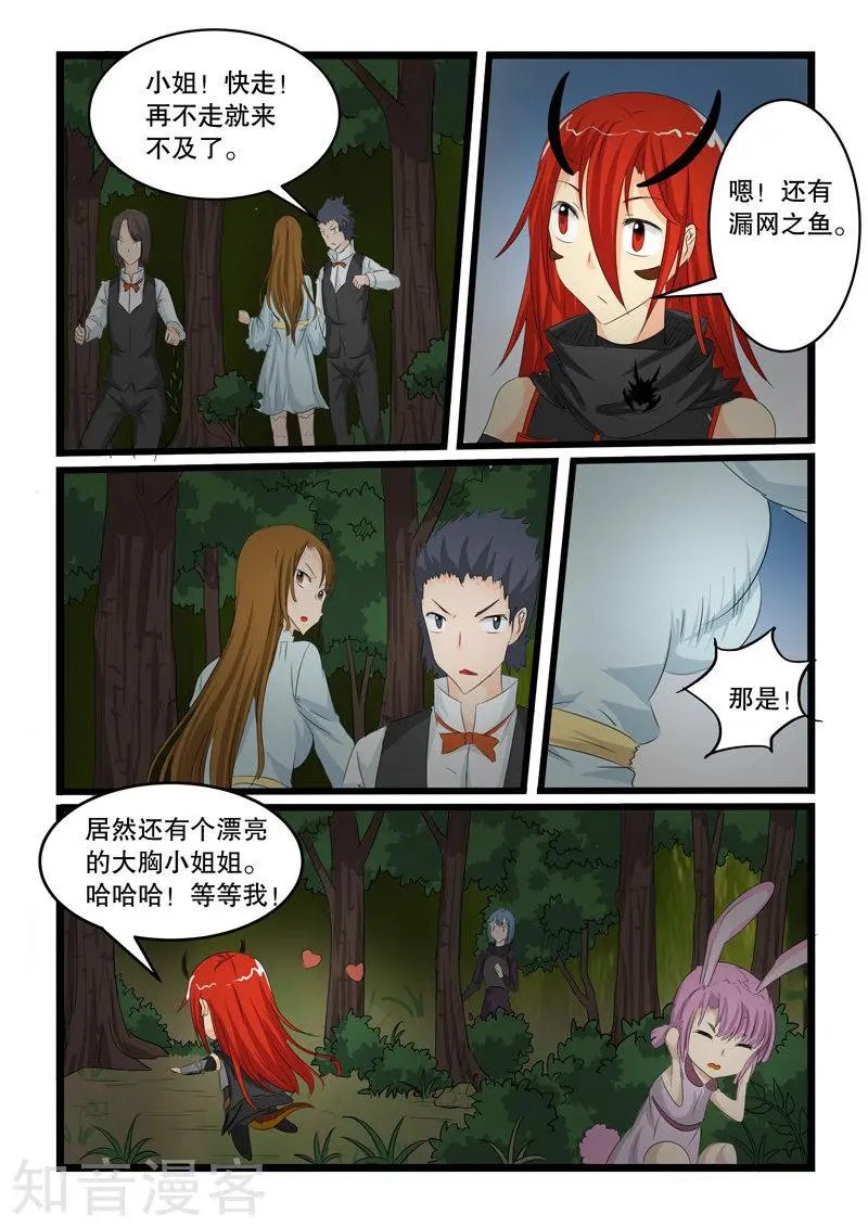 第140话