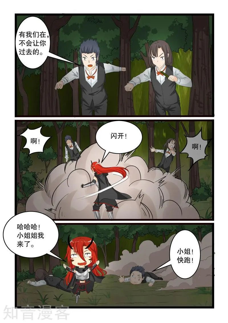 第140话