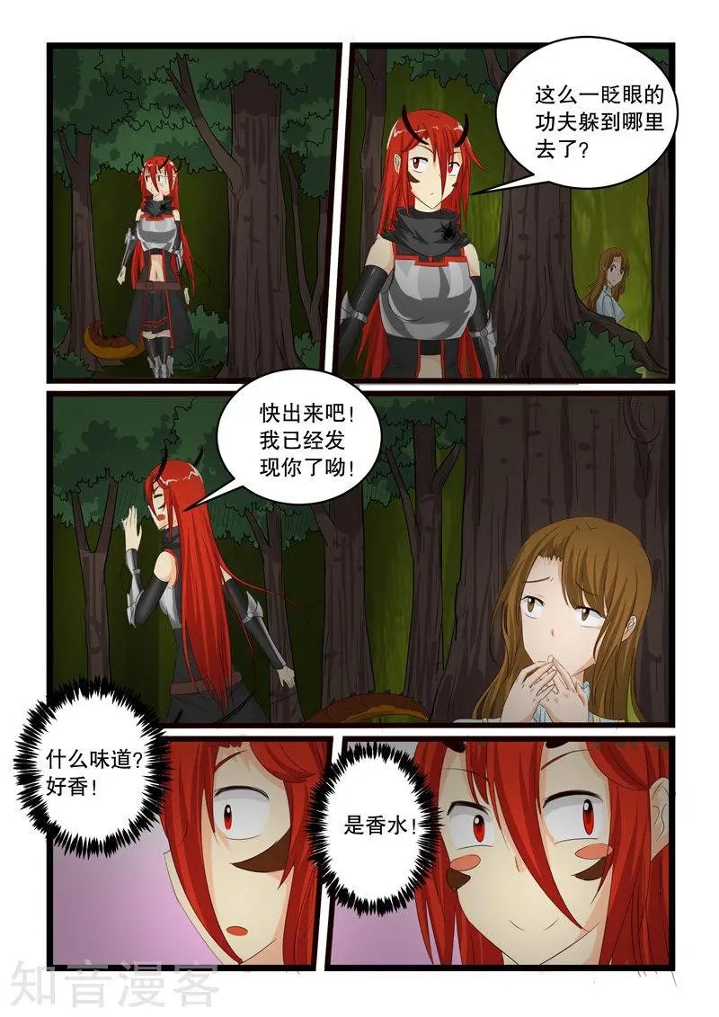 第140话