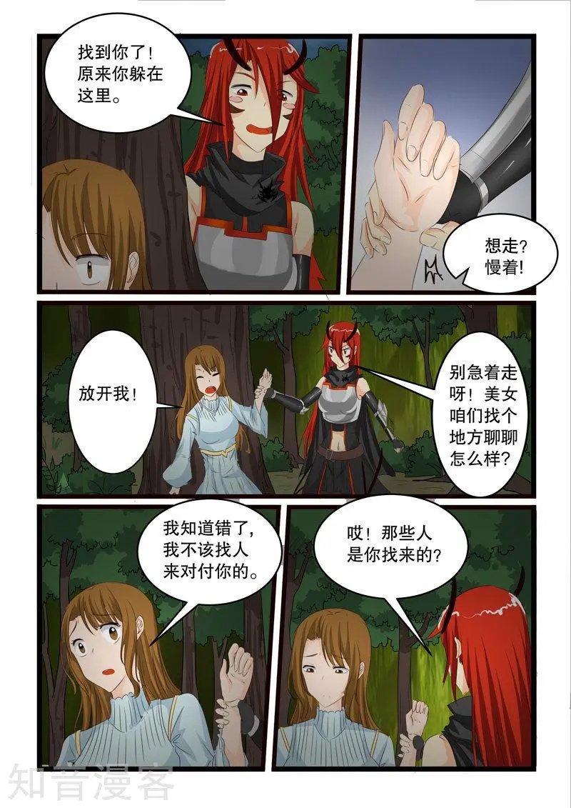 第140话